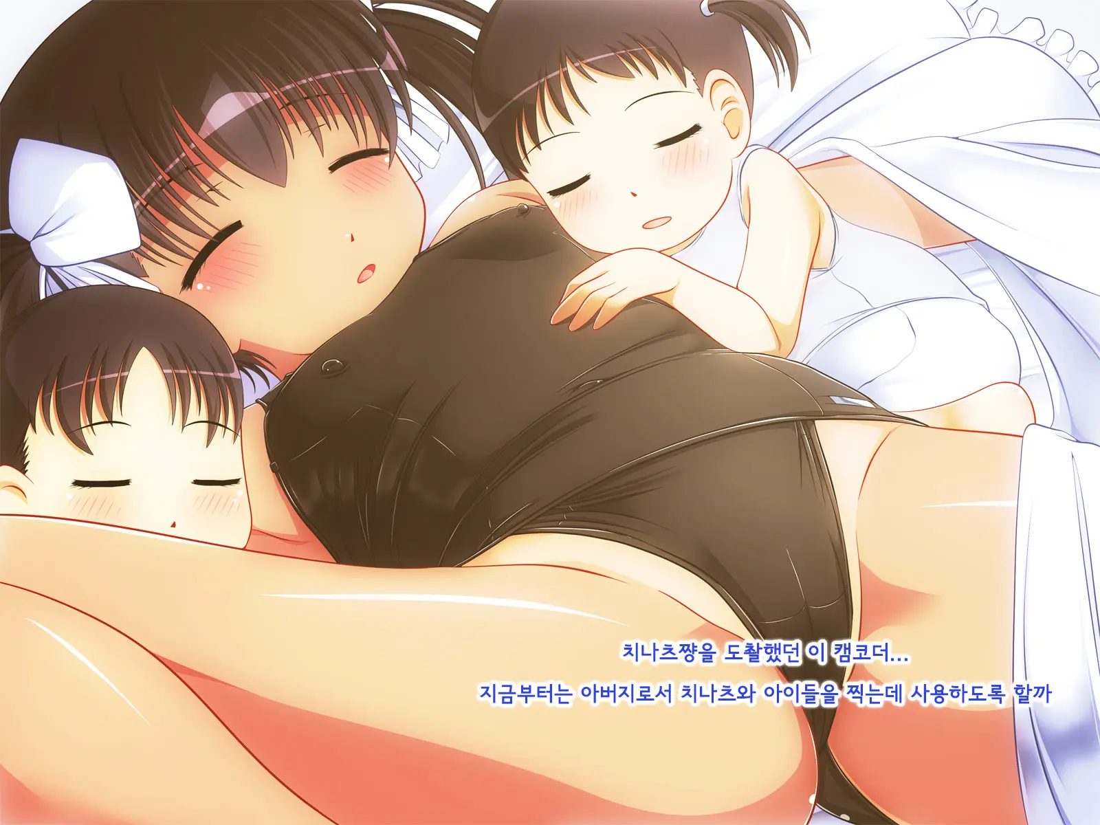 Youtai J○ ~○○-Sei Kankin Ninshin Sex Hiyake Shoujo No Owaranai Natsuyasumi~